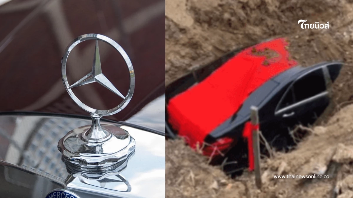 มหาเศรษฐีฝัง เบนซ์ 5 ล้าน ให้ผู้ล่วงลับ สุดท้ายงานเข้า โดนตำรวจจับ