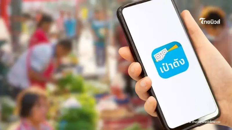 เช็กเลย "ไทยช่วยไทย พลัส" เริ่มใช้วันไหน ให้เดือนละเท่าไหร่ เช็กเลย "ไทยช่วยไทย พลัส" เริ่มใช้วันไหน ให้เดือนละเท่าไหร่