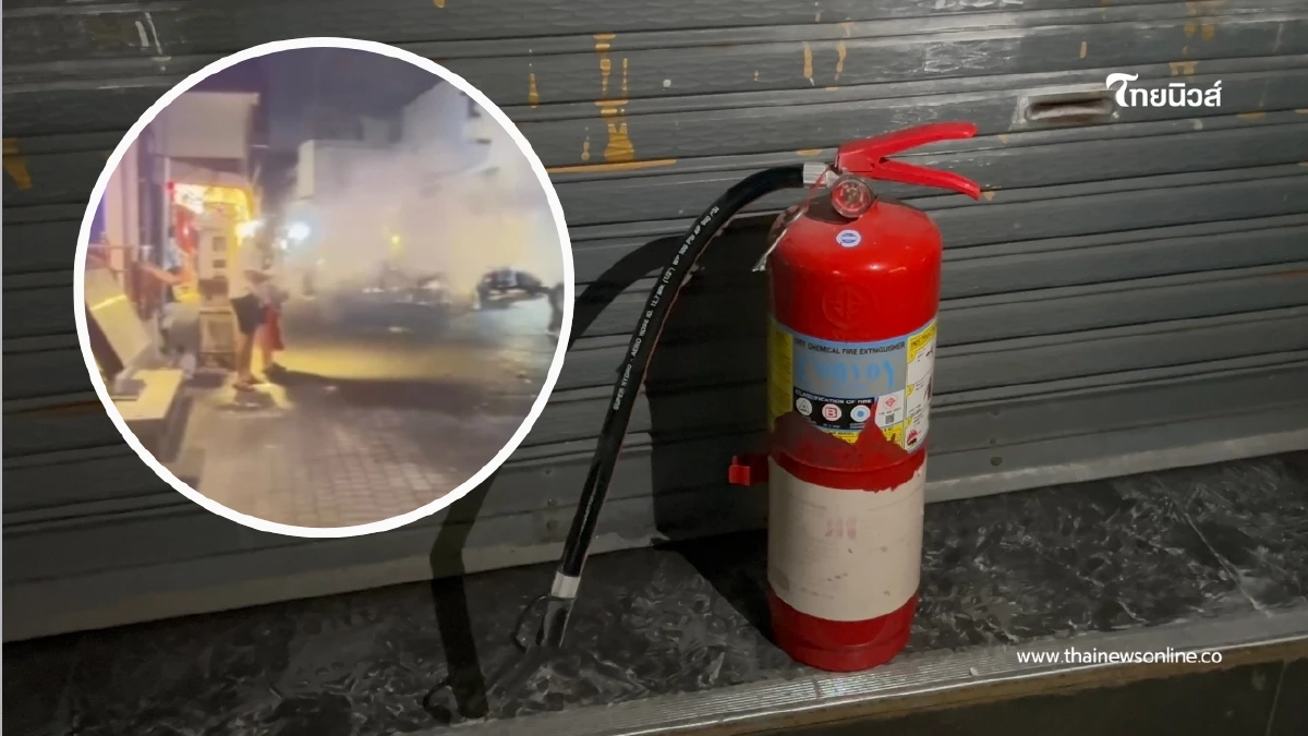 สงกรานต์พัทยาวุ่น สองต่างชาติพิเรนทร์ อุ้มถังดับเพลิงฉีดแทนน้ำ