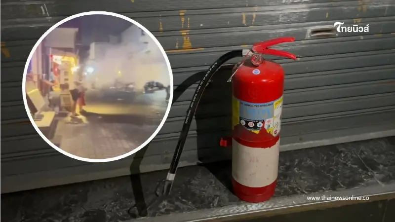 สงกรานต์พัทยาวุ่น สองต่างชาติพิเรนทร์ อุ้มถังดับเพลิงฉีดแทนน้ำ