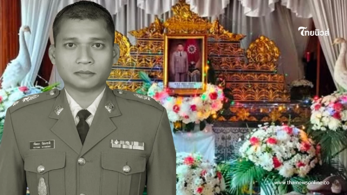 สิ้น "พ.ต.ท.พัฒนา" ตำรวจน้ำดี รู้สาเหตุจากไปยิ่งอาลัย