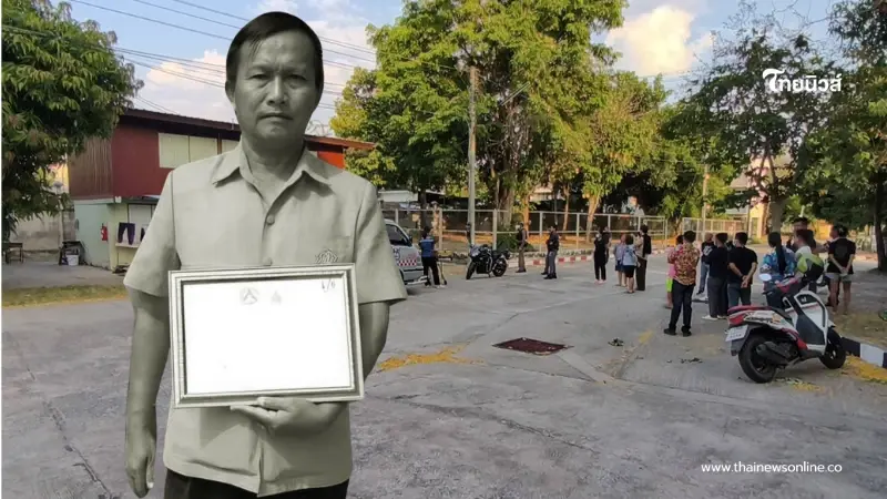 โรงเรียนดังโพสต์อาลัย "ครูภาษาไทย" อากาศร้อนจัด จากไปกะทันหัน โรงเรียนดังโพสต์อาลัย "ครูภาษาไทย" อากาศร้อนจัด จากไปกะทันหัน