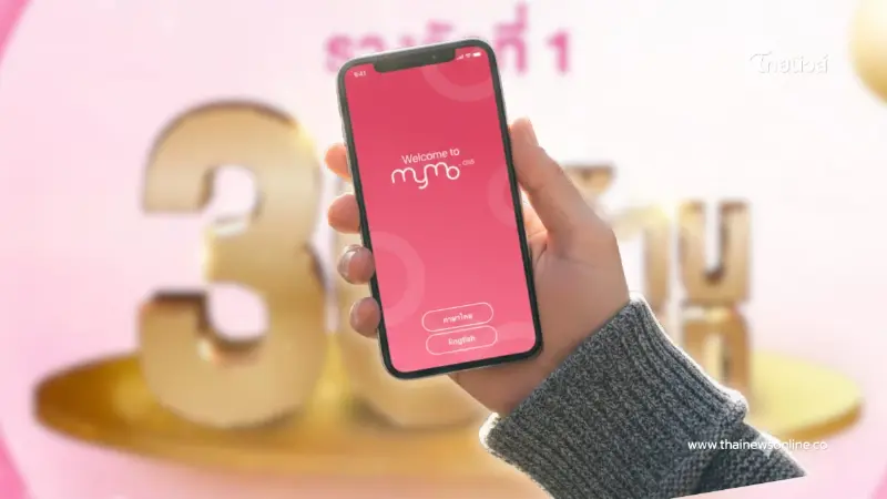 สลากออมสิน แตก 30 ล้าน ยินดีเศรษฐีป้ายแดง รับทรัพย์ก้อนใหญ่