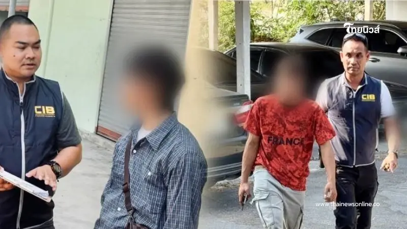 ระวังติดคุก รับจ้างสแกนหน้าถอนเงินแสน ข้ามแดนรับใช้แก๊งคอลฯ