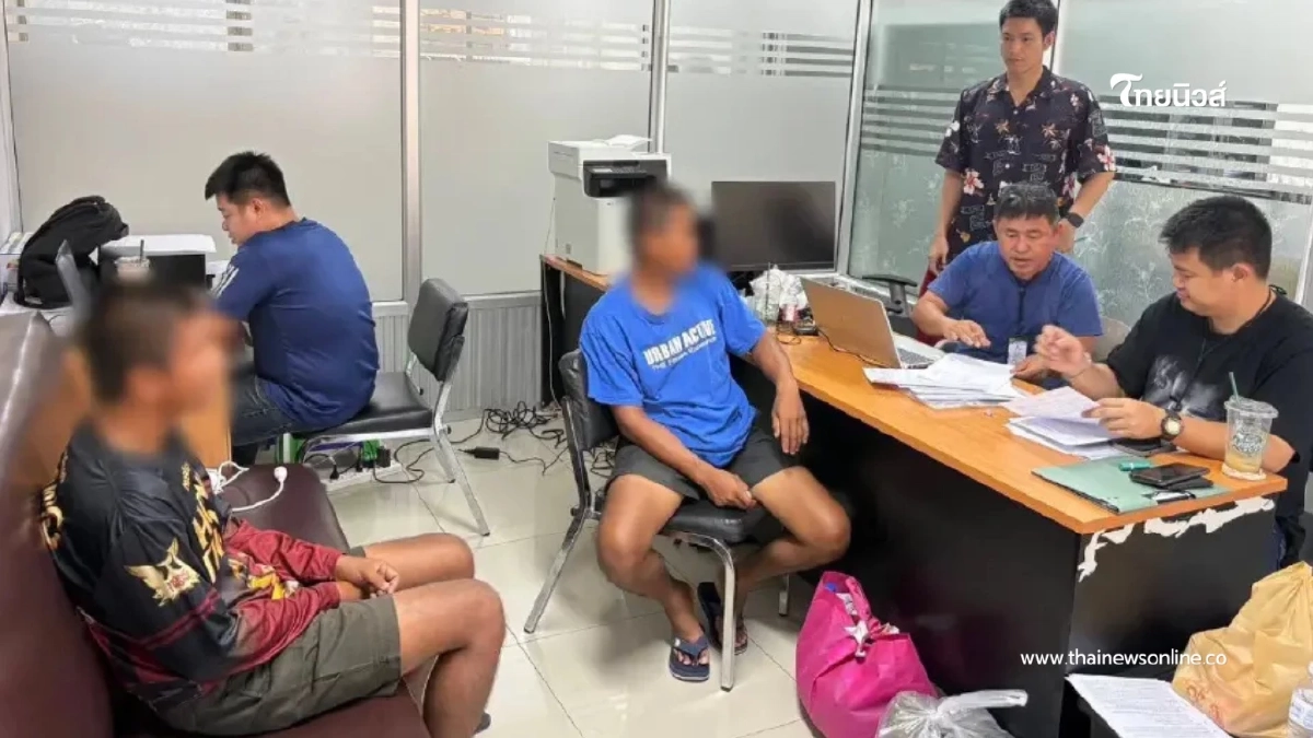 สูญ 4 ล้าน แก๊งคอลเซ็นเตอร์อ้างการไฟฟ้าหลอกคืนค่ามิเตอร์ สูญ 4 ล้าน แก๊งคอลเซ็นเตอร์อ้างการไฟฟ้าหลอกคืนค่ามิเตอร์