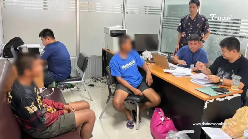 สูญ 4 ล้าน แก๊งคอลเซ็นเตอร์อ้างการไฟฟ้าหลอกคืนค่ามิเตอร์ สูญ 4 ล้าน แก๊งคอลเซ็นเตอร์อ้างการไฟฟ้าหลอกคืนค่ามิเตอร์