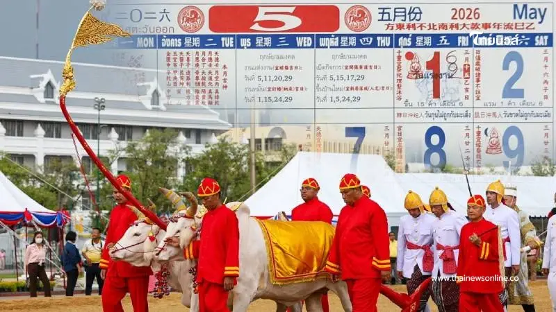 วันหยุดเดือนพฤษภาคม 2569 หยุดยาว 2 รอบ ใครหยุดวันไหนบ้าง เช็กเลย