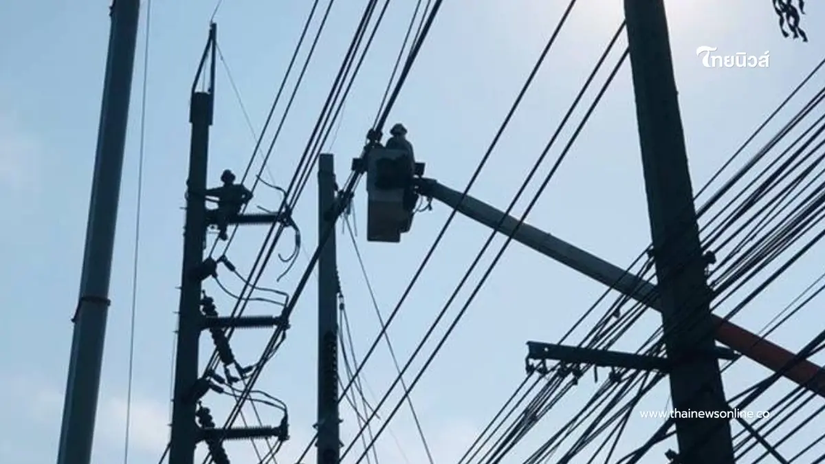 "ไฟดับ 5 เม.ย. 2569" กฟน. ประกาศดับไฟ 29 จุด กทม. สมุทรปราการ นนทบุรี "ไฟดับ 5 เม.ย. 2569" กฟน. ประกาศดับไฟ 29 จุด กทม. สมุทรปราการ นนทบุรี