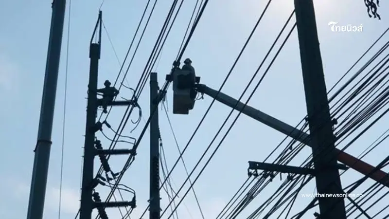 "ไฟดับ 5 เม.ย. 2569" กฟน. ประกาศดับไฟ 29 จุด กทม. สมุทรปราการ นนทบุรี "ไฟดับ 5 เม.ย. 2569" กฟน. ประกาศดับไฟ 29 จุด กทม. สมุทรปราการ นนทบุรี