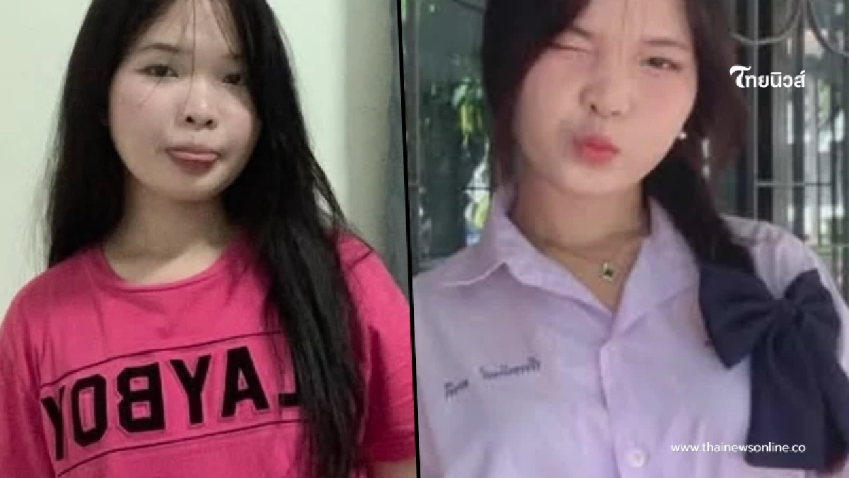 พบแล้ว "น้องเฟิร์ส" สาว18 หลังหายตัวออกจากบ้าน รู้สาเหตุพูดไม่ออก