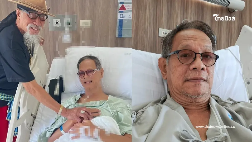 น่าห่วง เหน่ง นิติพล ป่วยโรครุมเร้า "ถั่วแระ" ให้กำลังใจข้างเตียง