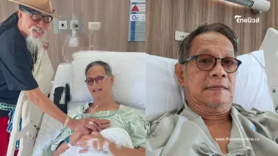 น่าห่วง เหน่ง นิติพล ป่วยโรครุมเร้า "ถั่วแระ" ให้กำลังใจข้างเตียง
