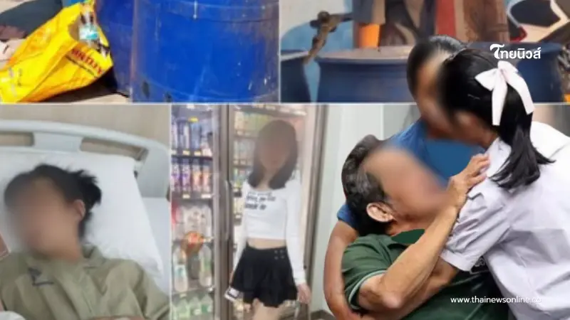 เพจดังแฉยับ "น้องเบญเก็บขยะ" ขุดอดีตยิ่งตกใจ ที่แท้ไม่ได้ลำบาก เพจดังแฉยับ "น้องเบญเก็บขยะ" ขุดอดีตยิ่งตกใจ ที่แท้ไม่ได้ลำบาก