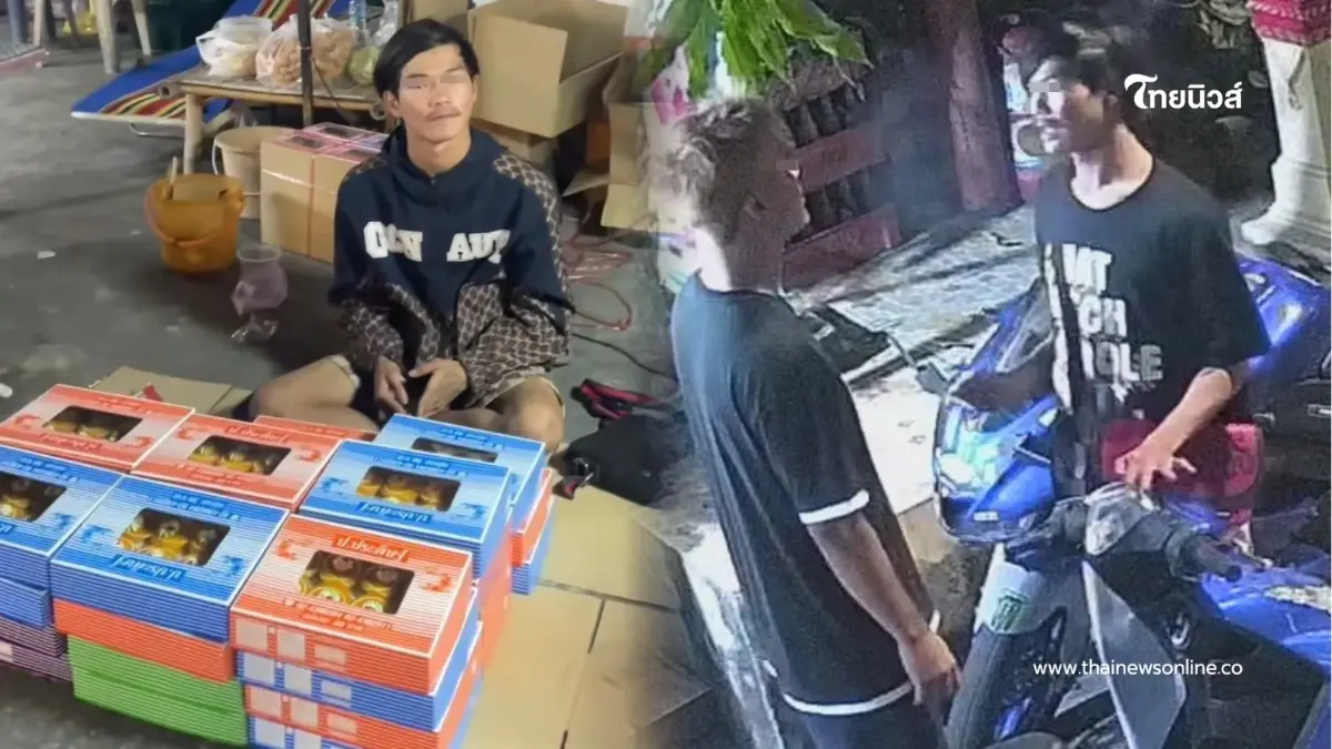 ฮือฮา ดาว TikTok พิการขายเค้ก โดนแฉ งัดตู้ซักผ้า แถมเดินได้ปกติ ฮือฮา ดาว TikTok พิการขายเค้ก โดนแฉ งัดตู้ซักผ้า แถมเดินได้ปกติ