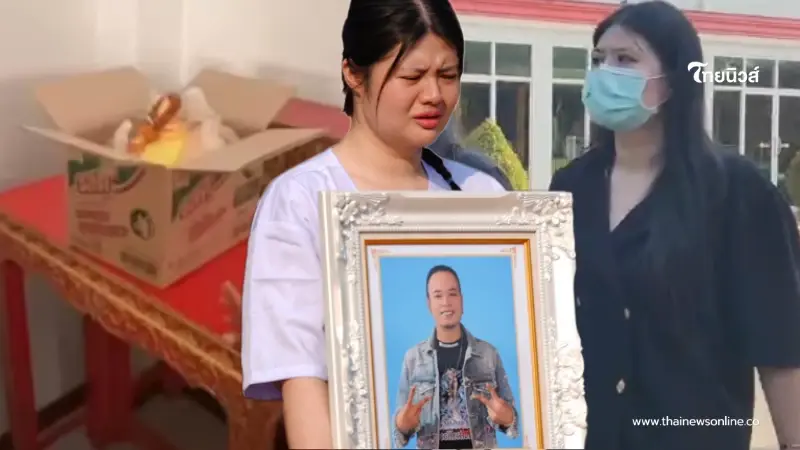 กระจ่าง "ไอซ์" โทรปรึกษาผู้ใหญ่คนไหน ก่อนรีบไปรับอัฐิเหน่ง กระจ่าง "ไอซ์" โทรปรึกษาผู้ใหญ่คนไหน ก่อนรีบไปรับอัฐิเหน่ง