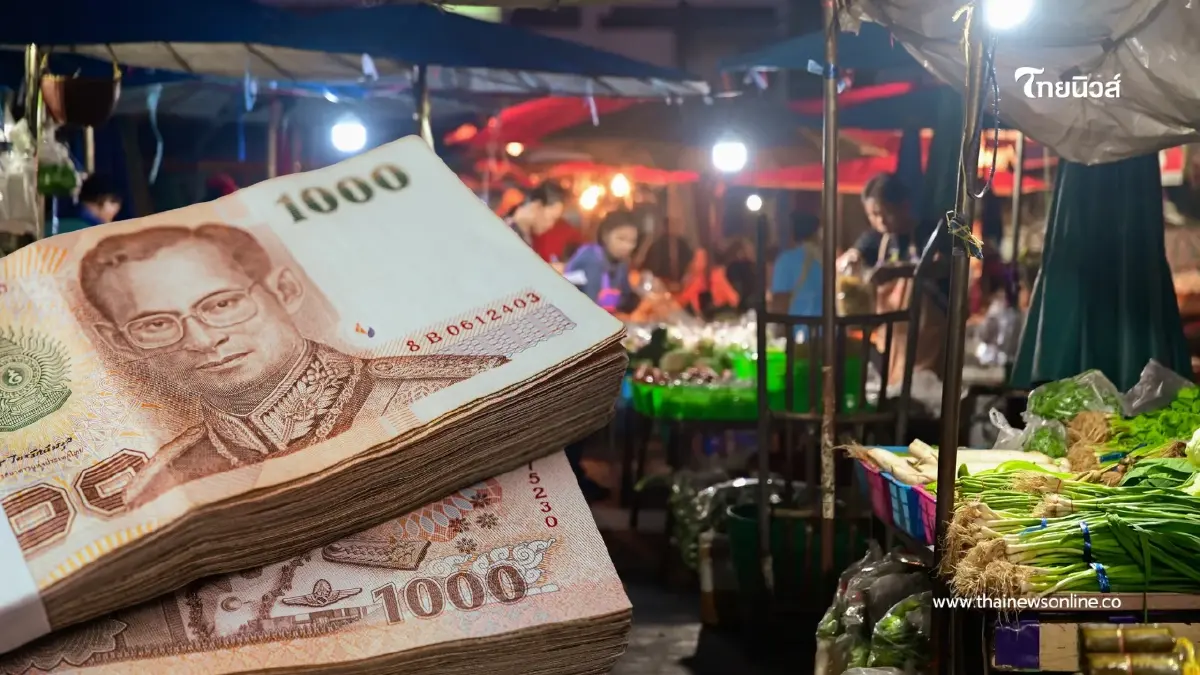 เงินเข้าก่อนสงกรานต์! ใครได้บ้าง 1,000 บาท กดดูวิธีเช็กที่นี่ เงินเข้าก่อนสงกรานต์! ใครได้บ้าง 1,000 บาท กดดูวิธีเช็กที่นี่
