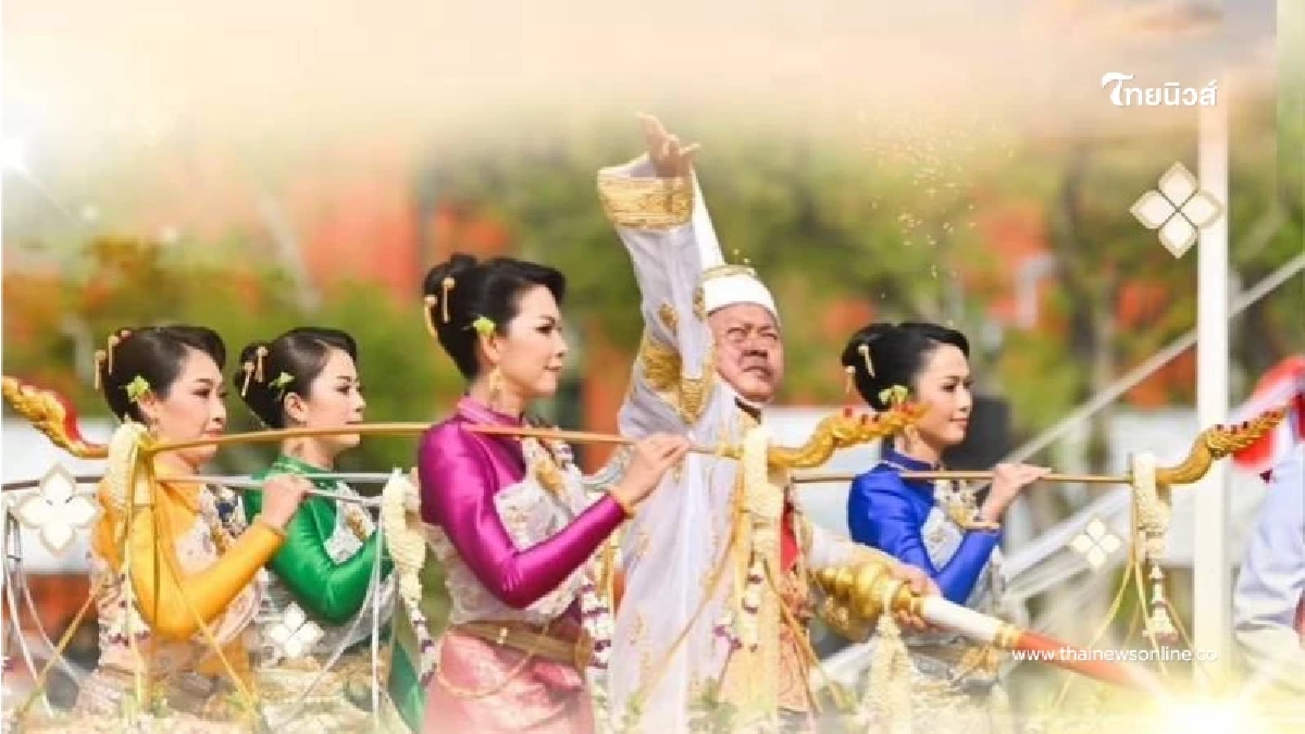 ลงทะเบียนรับฟรี พันธุ์ข้าวพระราชทาน 69 เสริมสิริมงคลผืนนาไทย