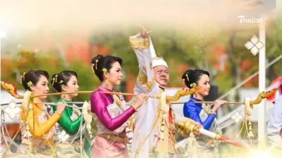 ลงทะเบียนรับฟรี พันธุ์ข้าวพระราชทาน 69 เสริมสิริมงคลผืนนาไทย