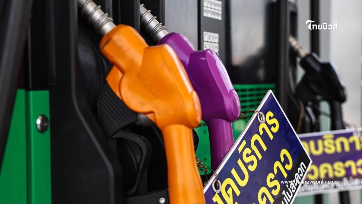อัปเดตราคาน้ำมัน 7 เม.ย. 69 ราคาน้ำมันล่าสุด เช็ก 4 ปั๊มใหญ่