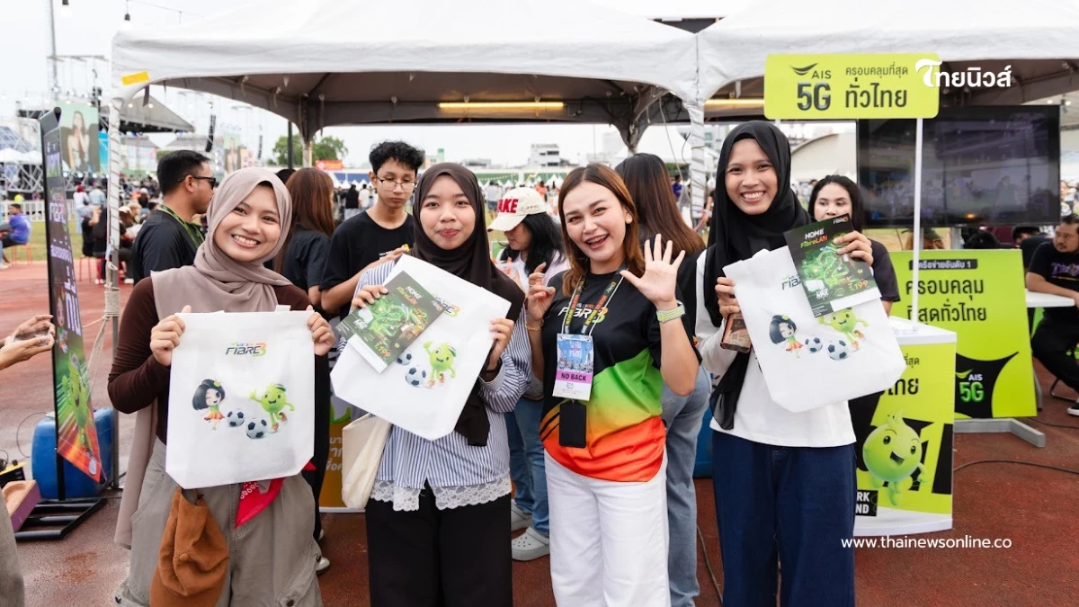 GULF และ AIS สนับสนุนโครงการดี"วิ่งเล่นบนหาดใหญ่Charity" ส่งต่อพลังใจชาวใต้