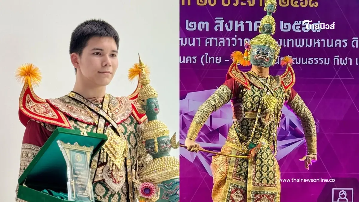 โขนไม่ง่าย แต่ทำได้ ทายาทคนดัง พิสูจน์วินัยและความฝัน โขนไม่ง่าย แต่ทำได้ ทายาทคนดัง พิสูจน์วินัยและความฝัน