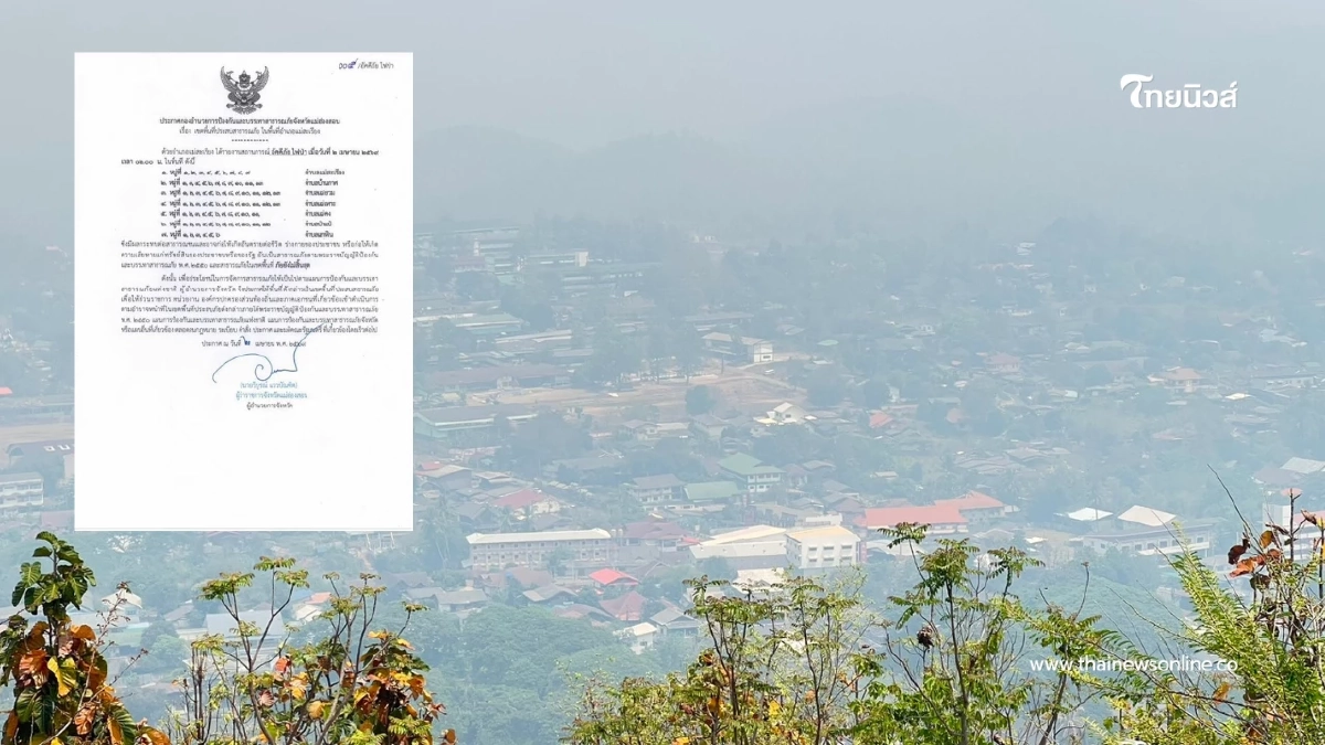 แม่ฮ่องสอนประกาศเขตภัยพิบัติ 2 อำเภอ หลังไฟป่าพุ่ง 584 จุด