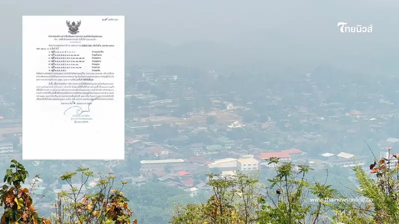 แม่ฮ่องสอนประกาศเขตภัยพิบัติ 2 อำเภอ หลังไฟป่าพุ่ง 584 จุด