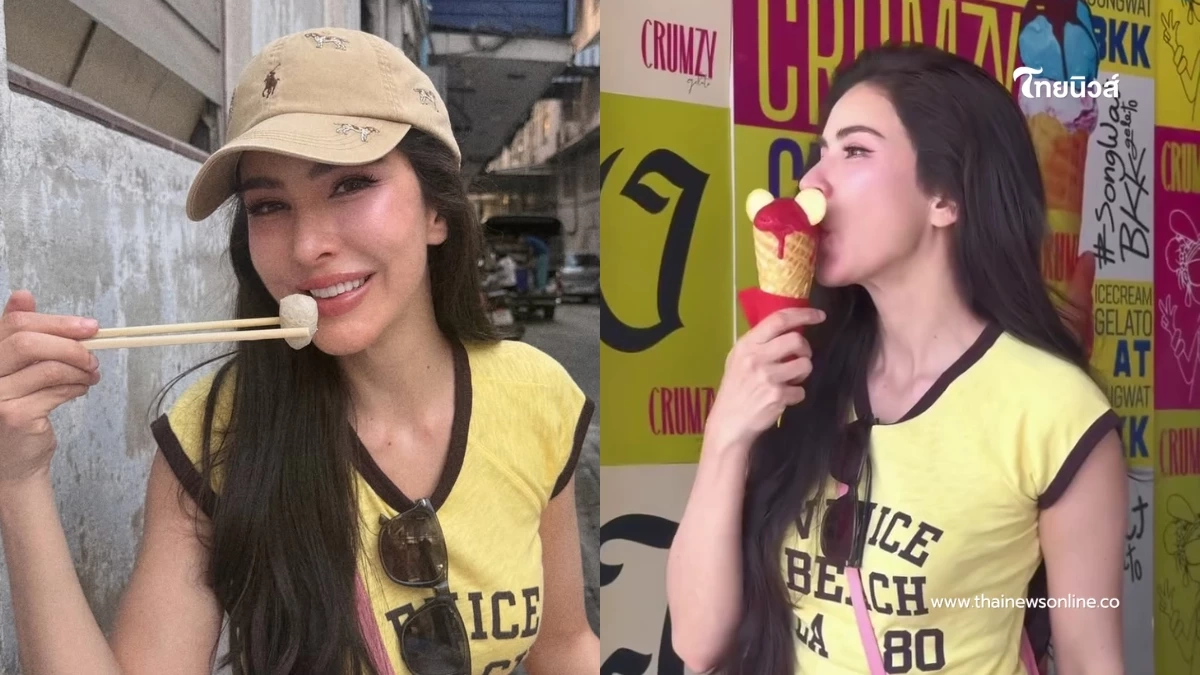 ออร่าพุ่งไม่พัก “ศรีริต้า” สลัดลุคคุณแม่ สวยสดใสรับสงกรานต์