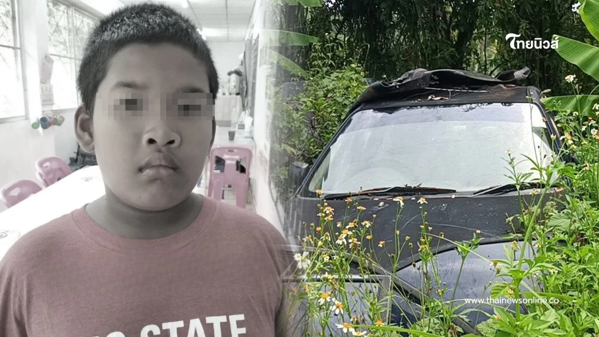 เศร้า เจอแล้ว "น้องเบส" หายตัว 4 วัน ร่างดับปริศนาคาซากรถ