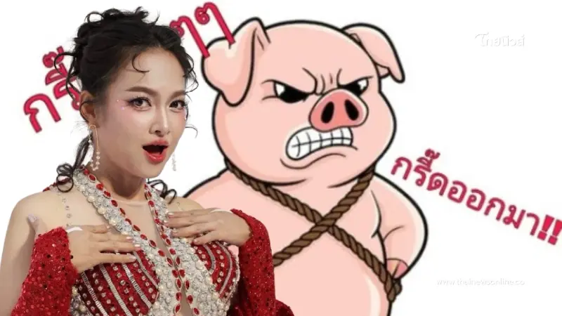 แรงมาก "แมงปอ" โพสต์สะเทือน ตลกดังแห่ร่วมวงคอมเมนต์สนั่น