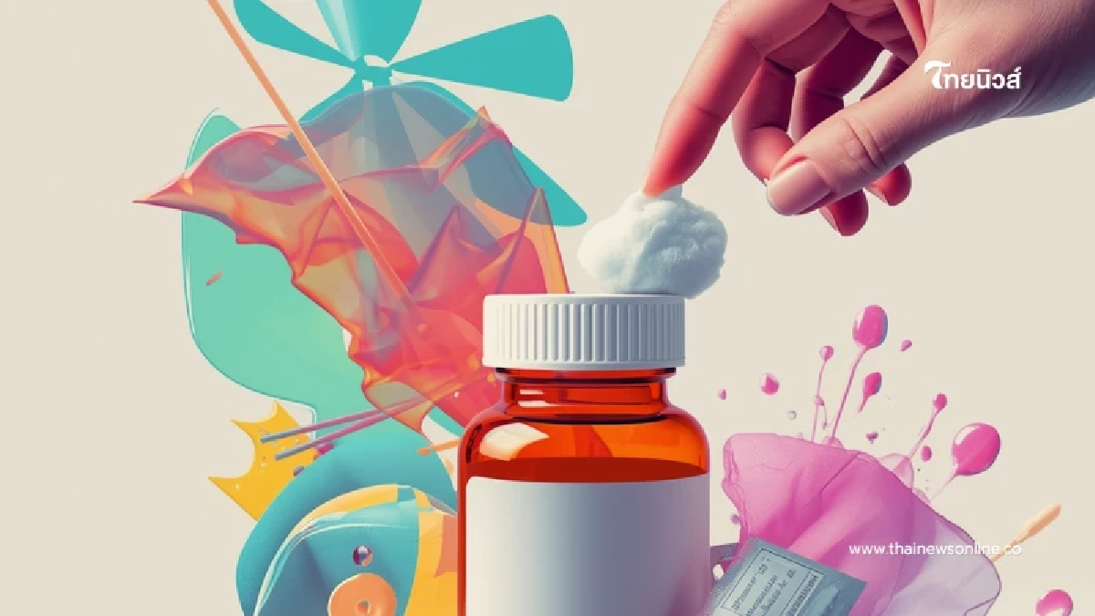 อย่ามองข้าม เภสัชฯ เตือนห้ามเก็บ สำลี-ซองกันชื้น ไว้ในขวดยา
