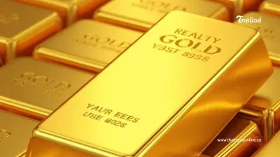 อัปเดตราคาทองช่วงบ่าย 28 เม.ย. 69 ราคาทองมีปรับตัวอีก ครั้งที่ 9