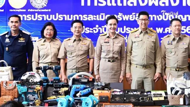 รัฐบาลผนึก “เศรษฐกิจ-ความมั่นคง-ยุติธรรม” ปราบสินค้าละเมิดฯ 6 เดือน ยึดกว่า 1.3 ล้านชิ้น