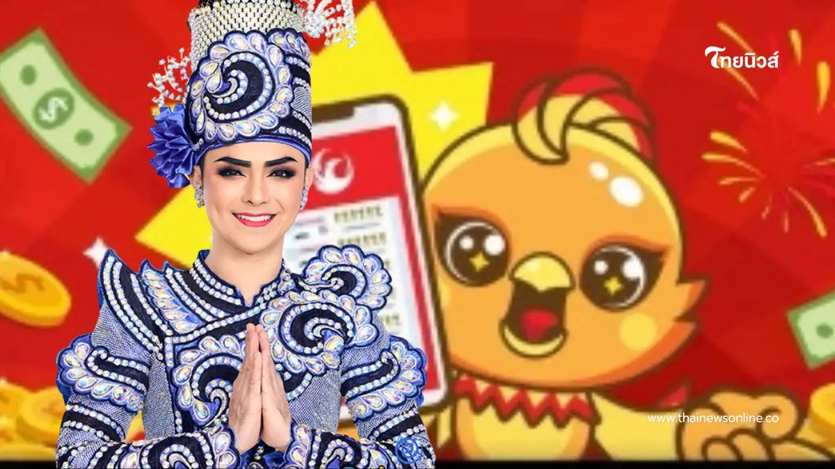 เปิดยอดรับทรัพย์ พระเอกลิเกชื่อดังดวงเฮง ถูกรางวัล 31 ใบ
