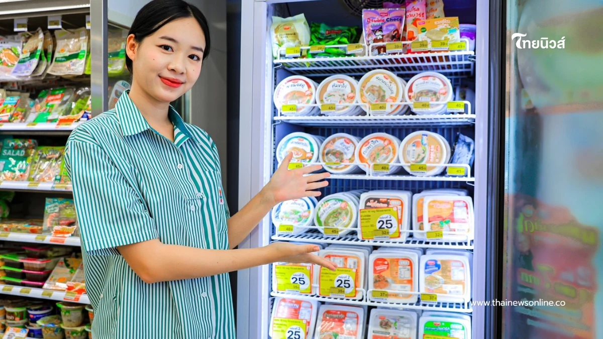 สาดสุขสนุกคุ้ม รับเทศกาลสงกรานต์ 2569 เซเว่นฯ จัดเต็มอาหาร-เครื่องดื่ม พร้อมโปรคุ้ม