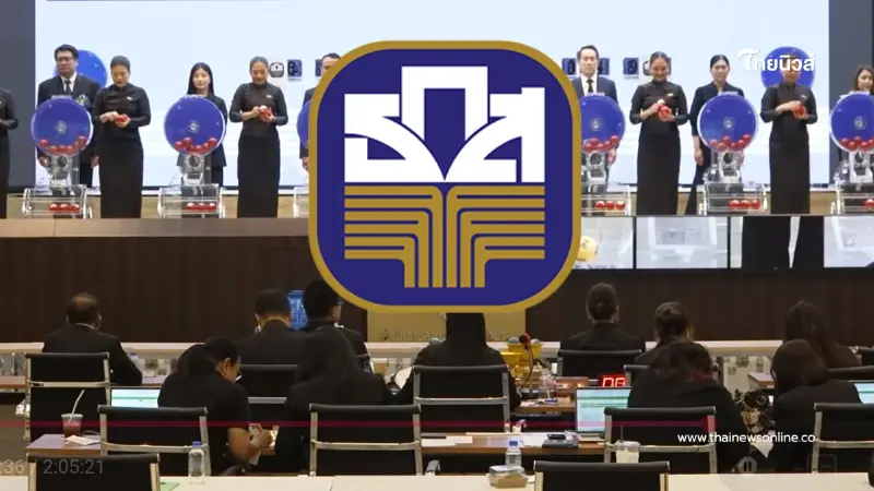 ผลสลาก ธ.ก.ส. 16/4/69 ตรวจหวย ธ.ก.ส. สลากออมทรัพย์ งวด 16 เมษายน 2569