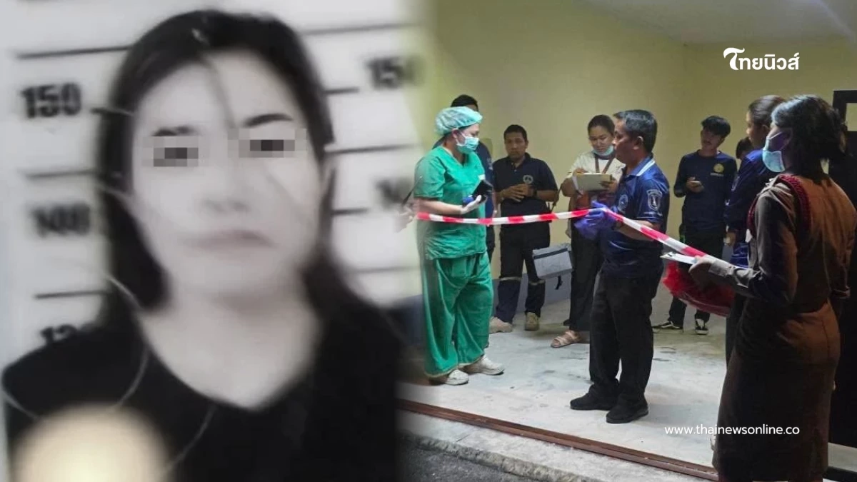 ที่แท้เซียนคนดัง พาสาว 31 เข้าโรงแรม แฉข้ออ้างก่อนทิ้งร่างคาห้อง