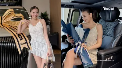 ใบเตย อาร์สยาม รับรถหรูคันใหม่ เปิดเลขทะเบียนสวยน่าลุ้น