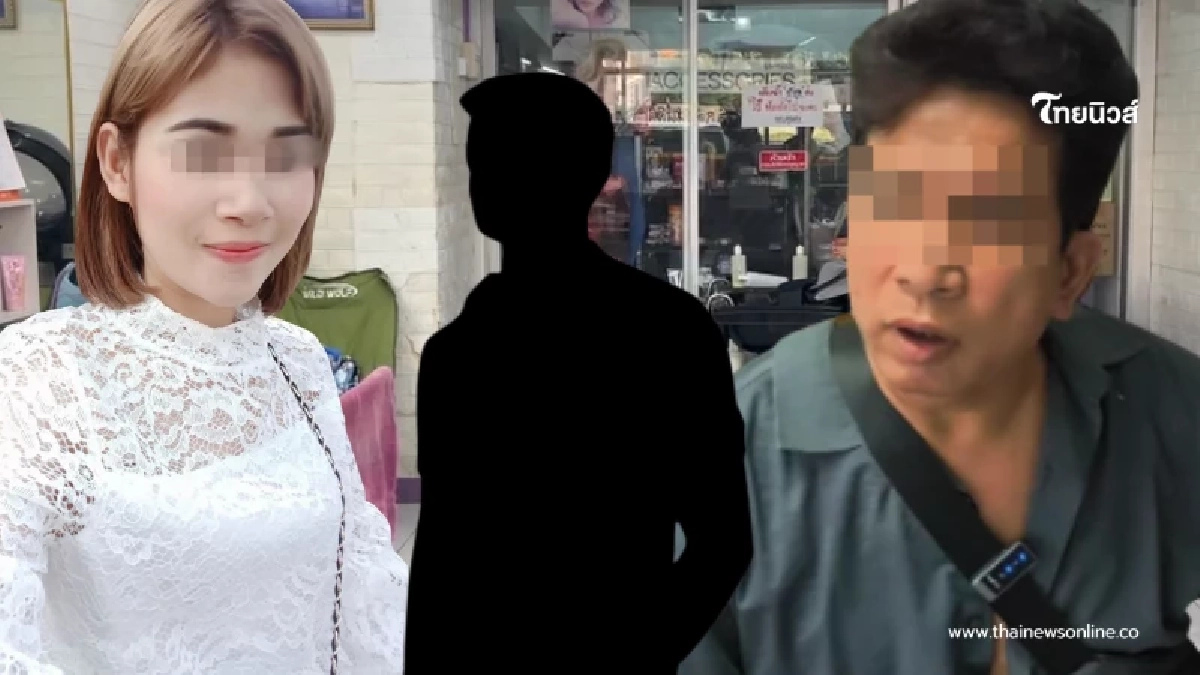 "แฟนใหม่" เล่าชีวิต "เกด" เหมือนตกนรกบนดิน อยู่กินช่างเอก 10 ปี