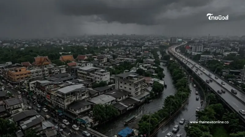 เปิดจังหวัดพื้นที่สีแดง เจอพายุฤดูร้อน ฝนฟ้าคะนอง 23-25 เม.ย. นี้