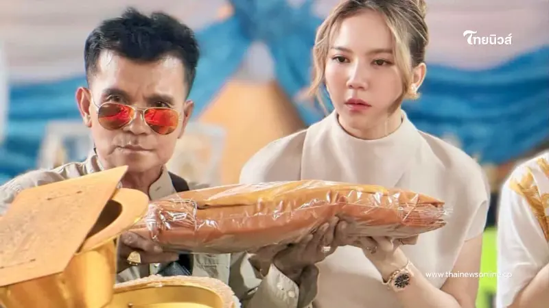 แฟนคลับเฮ "เลขพ่อประดิษฐ" ให้โชค "จ๊ะ นงผณี" ยกพ่อเป็นต้นแบบผู้ให้