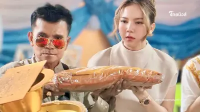 แฟนคลับเฮ "เลขพ่อประดิษฐ" ให้โชค "จ๊ะ นงผณี" ยกพ่อเป็นต้นแบบผู้ให้ แฟนคลับเฮ "เลขพ่อประดิษฐ" ให้โชค "จ๊ะ นงผณี" ยกพ่อเป็นต้นแบบผู้ให้