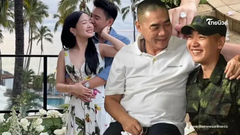 แห่ยินดี "แฮน ชัยธัช" ลูกชาย "บิ๊กแป๊ะ" คุกเข่าขอแฟนแต่งงาน