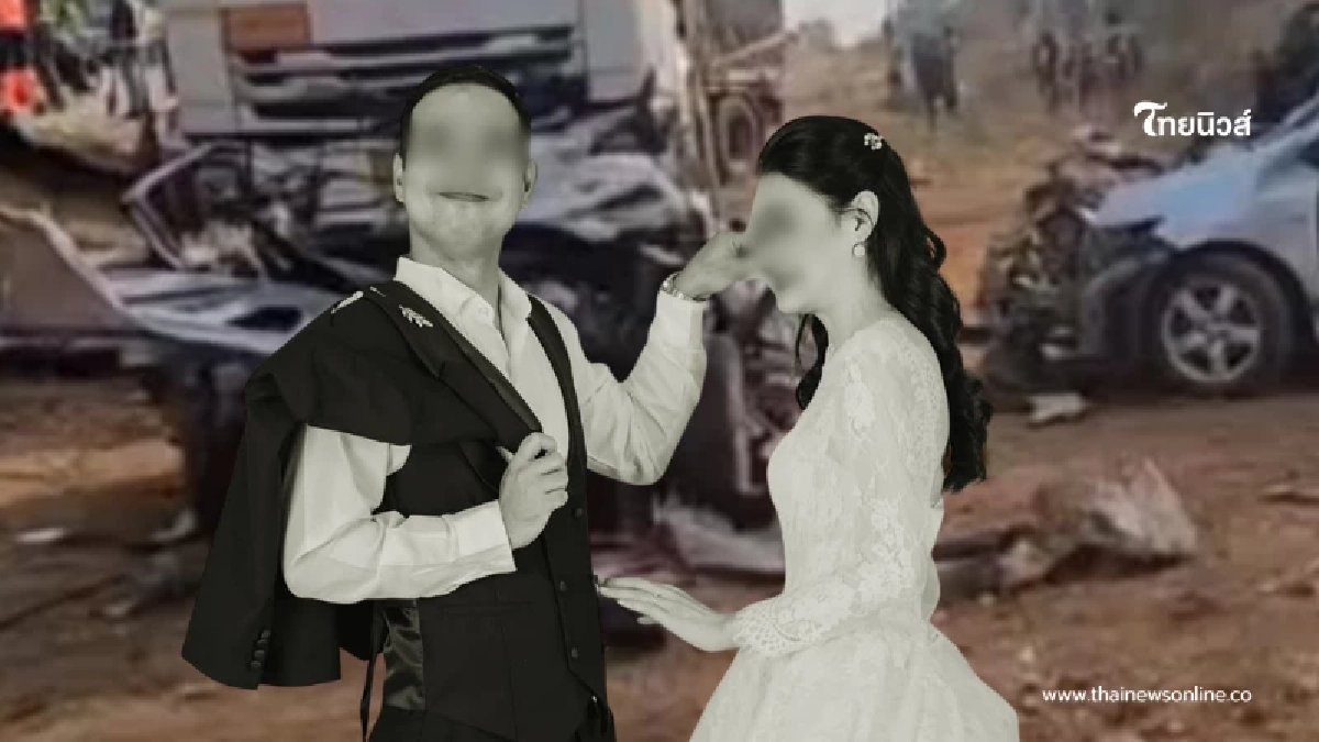 อนาคตกำลังสดใส เผย 2 สามีภรรยา เหยื่อรถพ่วง เรียนจบอะไรยิ่งเสียดาย