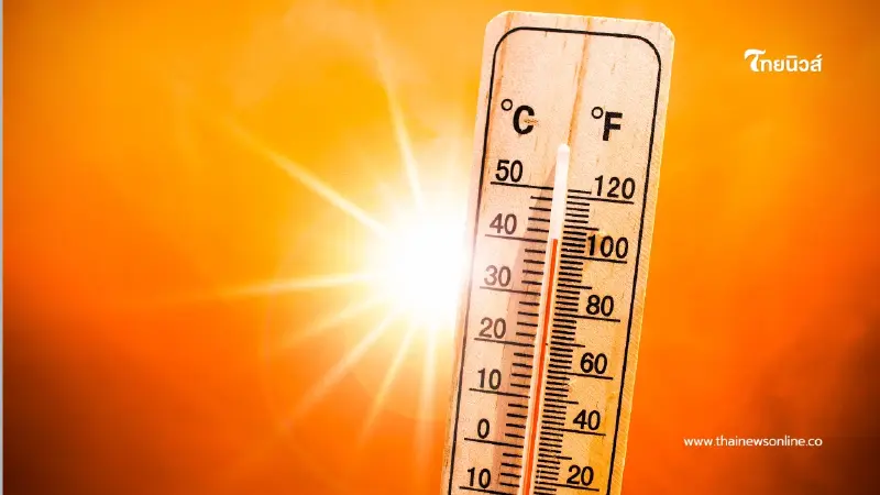 เตือนดัชนีความร้อน 2 เม.ย. 69 พุ่งระดับอันตราย แนะเลี่ยงแดด