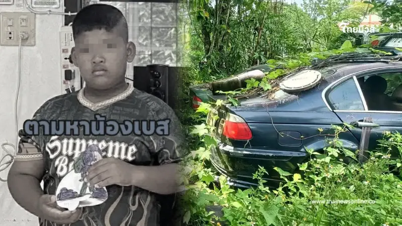 ยิ่งสลดหนัก คาดสาเหตุ "น้องเบส" เสียชีวิตในซายรถกลางป่า ยิ่งสลดหนัก คาดสาเหตุ "น้องเบส" เสียชีวิตในซายรถกลางป่า