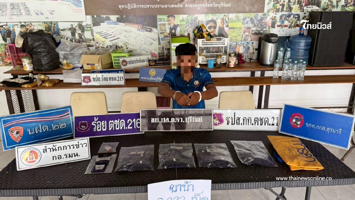 เมียทิ้งทำพิษ! หนุ่มบุรีรัมย์ส่งไข่ไม่พอ ผันตัวรับจ้างขนยาบ้า