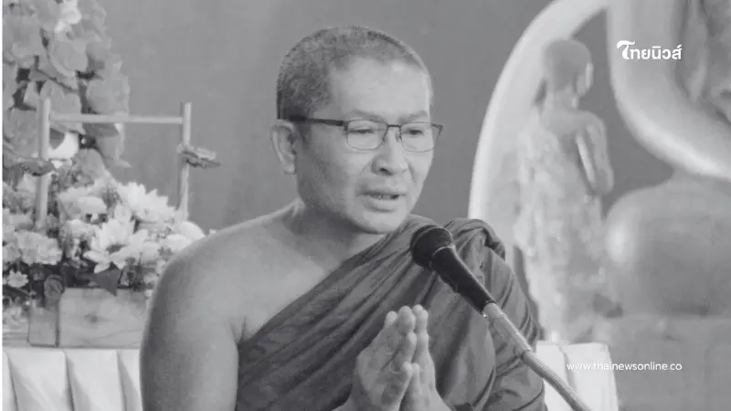 สิ้น "พระครูจริยสารธรรม" อดีตเจ้าอาวาสวัดป่าจริยธรรม มรณภาพกะทันหัน