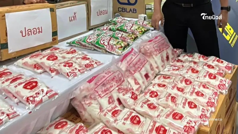 สยอง จับ "ผงชูรสปลอม" ผสมสารอันตรายเสี่ยงถึงชีวิต ทำขายมานาน 2 ปี