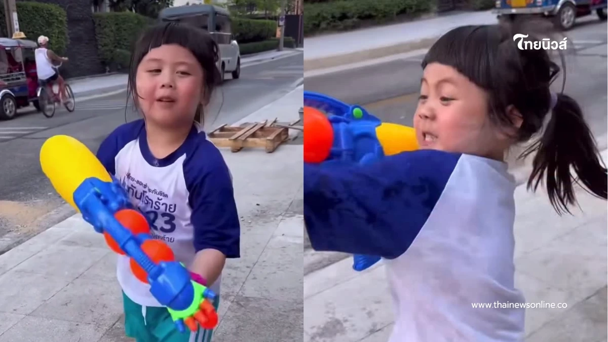 “เจ๊เกล” แจกความสดใส เก็บตกภาพวันสงกรานต์ ทำคนดูยิ้มไม่หยุด